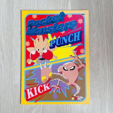 Couverture d'un cahier « Pocket Monsters PUNCH KICK » avec Tygnon et Kicklee sur fond jaune et bleu.